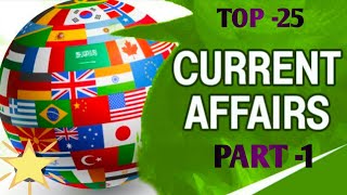 MPSC 2024  CURRENT AFFAIRS [upl. by Furmark]