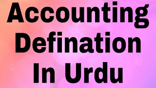 Accounting definition in Urdu  Hindi [upl. by Conni]