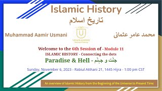 CTD  Session 6  Module 11  Jannah Paradise and Jahannam Hell Details from Quran amp Hadith [upl. by Bael]