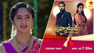 Care of Anasuya  Episode 704 Highlight 1  Telugu Serial  Star Maa Serials  Star Maa [upl. by Ezarras372]