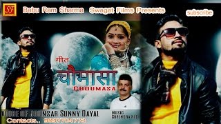 Chomasa  Jaunsari Garhwali Kumauni Uttrakhandi Singer Sunny Dayal swagatfilms [upl. by Jolynn]