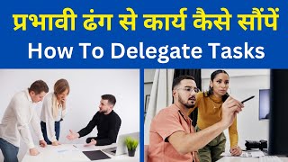 How To Delegate Tasks Effectively  Team Task Management Tips [upl. by Westphal]