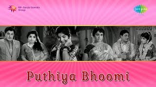 Puthiya Bhoomi  Naanthandi Kaathi song [upl. by Eph]