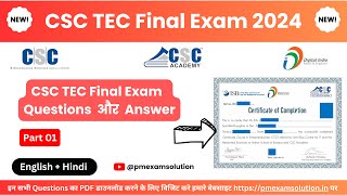 CSC TEC Final Exam Questions and Answer 2024  Hindi and English  CSC TEC or CCE Exam [upl. by Hapte]