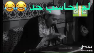 الدار امان يا جعران افندى اسماعيل ياسين 😂😂 [upl. by Nnairac865]