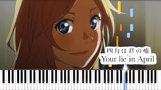 Again  Your Lie in April Piano Cover  Sheet Music  四月は君の嘘 アゲイン [upl. by Pittman198]