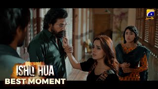 Ishq Hua Episode 06  𝐁𝐞𝐬𝐭 𝐌𝐨𝐦𝐞𝐧𝐭 𝟎𝟐  Haroon Kadwani  Komal Meer  Sohail Sameer  Har Pal Geo [upl. by Vaughn]