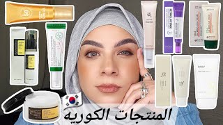 جربت المنتجات الكوريه الترند 🇰🇷منتجات خساره فيها ربع جنيه😏 ومنتجات سحريه اكيد هكررها 😁 وفرى فلوسك [upl. by Philcox]