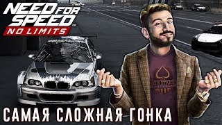 Need for Speed No limits  Самая сложная гонка Событие на Ferrari FXX K Evo ios 112 [upl. by Innis]