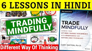 Gary Dayton Trade Mindfully In Hindi  Trading Psychology Hindi [upl. by Id]