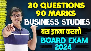 बस इतना करलो  30 MOST EXPECTED QUESTIONS IN CLASS 12 BUSINESS STUDIES BOARD EXAM 2024 DONT MISS [upl. by Akinehs]