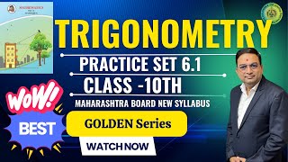 Trigonometry Practice set 61 Class 10 Maharashtra Board New Syllabus Part 2 [upl. by Dymoke]