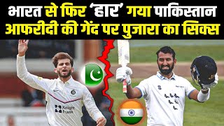 IPL से दूर Pujara का England में धमाका Pakistani बॉलर की ज़बरदस्त धुनाई शतक भी जड़ा [upl. by Eatnod]