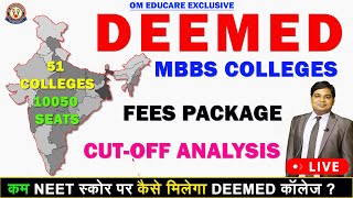 MBBS DEEMED University क्या हैं  Expected 2024 amp 2023 CutOFF 🔥 Fees 🔥 Complete Budget🔥 [upl. by Nimra]