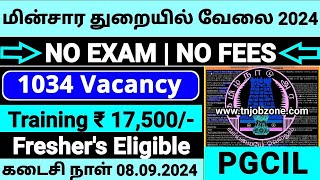 NO EXAM TN EB DEPARTMENT POWERGRID RECRUITMENT 2024 I jobs tamiljobs tamil jobsearch [upl. by Holub]