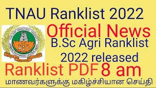 TNAU Ranklist Pdf 2022அக்ரி ரேங்க் லிஸ்ட்Expected cutoff marksHow to download agri ranklist pdf [upl. by Perrins]