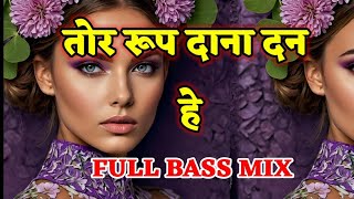 TOR RUP DANA DAN HE DJ SONG NEW CG REMIX MB FILM [upl. by Nesrac]