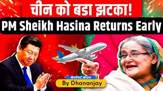 Bangladesh PM Sheikh Hasinas Returned Early From China Indicates Rift upsc china bangladesh [upl. by Bekki]