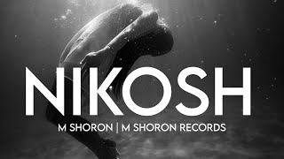 Nikosh  নিকষ  M Shoron  M Shoron records  2018 [upl. by Xena]