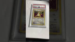 1998 Japanese Trophy Kangaskhan  Parent Kid Family Event Holo Card [upl. by Vere295]