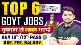 Top 6 Government Jobs 2024  August Govt Job Vacancy 2024  Upcoming Govt Jobs In September 2024 [upl. by Haneen]