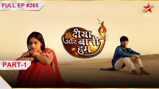 Diya Aur Baati Hum  Episode 265  Part 1 [upl. by Ahseret]