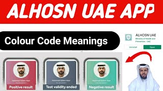 ALHOSN APP RedGreenGrey Colour Code Meanings  Identify Colour Code In Alhosn Mobile Application [upl. by Jennifer]