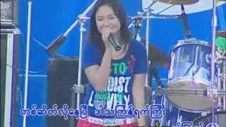 Myanmar Thingyan Songs Alpine Thingyan 3 [upl. by Nananne600]