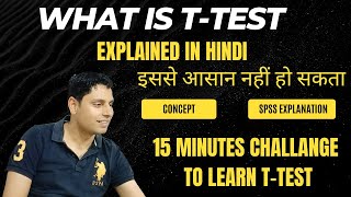 What is Ttest in Hindi  Concept  Application in SPSS  Research Methodology  Statistics [upl. by Dyolf]