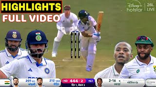 India Vs South Africa 2nd Test Day 2 Full Match Highlights Ind Vs Sa 2nd Test Highlights Kohli [upl. by Breen]