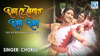 Eso He Boishakh Esho Esho  Rabindra Sangeet  Full HD Video [upl. by Tirrell]