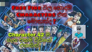 All Character Ability Free Fire 2024  All Active Character Ability  All Character Full Details [upl. by Yhtorod]