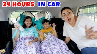 24 HOURS IN CAR  Family Vlog in Kota City  Aayu and Pihu Show [upl. by Annayr681]