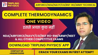 Complete Thermodynamics in One Video  AirforceNDANavyCG  Shailendra Sir [upl. by Douty979]