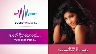 මගේ දිනපොතේ Cover සමනලී ෆොන්සේකා Mage Dina Pothe Cover Samanalee Fonseka Songs [upl. by Kwok]