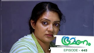 Bhramanam  Episode 445  01 November 2019  Mazhavil Manorama [upl. by Neslund]