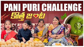 Kotha Jantas Unbelievable Pani Puri Challenge richakka challenge [upl. by Imoyaba361]