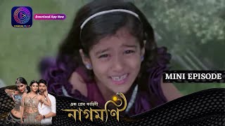 Ishq Ki Dastaan Naagmani  এক প্রেম কাহিনী নাগমণি  Mini Episode 231  Enterr10 Bangla [upl. by Adrien563]