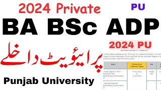 BA BSc ADP Admissions 2024 PU  ADP Private 2024 Registration  ADP Private Admission 2024 [upl. by Aivatra179]