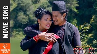 New Deuda Song 2074  Tu Goru Lelliki  Sangita Shah amp Janak Karki Ft Roji amp Sher [upl. by Aneehta86]