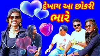 Dekhay Aa Sokri Bhare New 🎵 [upl. by Ezeerb]