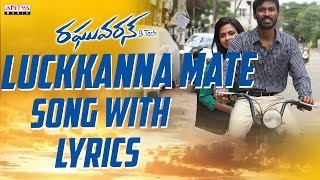 Luckkanna Mate Song With Lyrics  Raghuvaran BTech VIP Songs  Dhanush Amala Paul [upl. by Eninnaej615]