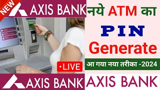 AXIS Bank ATM Card Pin Generate 2024  How to Generate Axis Bank Debit Card Pin 2024ssmsmarttech [upl. by Hathaway]