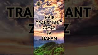 Hair transplant haram ya zayaz By Maulana Tariq Masood islamic talks haya hairtransplant [upl. by Nauqan473]