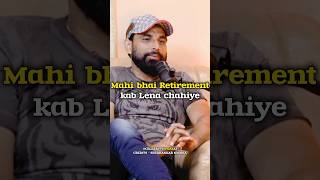 Mahi Bhai retirement kab Lena chahiye  ft Mohammed shami [upl. by Aknayirp340]