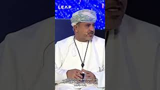 LEAP 23  Oman Strategies for a Digital Economy  استراتيجيات عمان لاقتصاد رقمي [upl. by Narine]