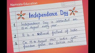 20line Essay on Independence Day in English  Essay writing on Independence Day  15th August Essay [upl. by Allisirp]