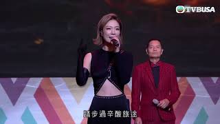 TVB繼續創新節目巡禮2024｜未來新一年，《中年好聲音2》又有咩好歌曲？｜中年好聲音2｜TVBUSA｜限時綜藝 [upl. by Jacob]