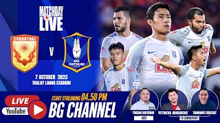 LIVE  SUKHOTHAI FC vs BG PATHUM UNITED  THAI LEAGUE 1 202324 MD7 [upl. by Aryk960]