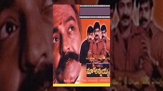 Avunanna Kadanna Telugu Movie  Uday Kiran Sada [upl. by Rheba]